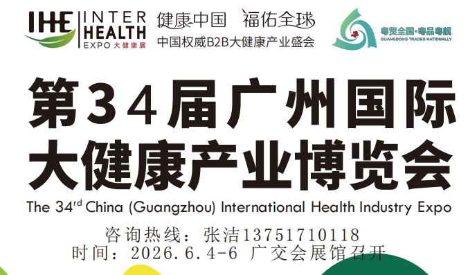 大健康1 (2)