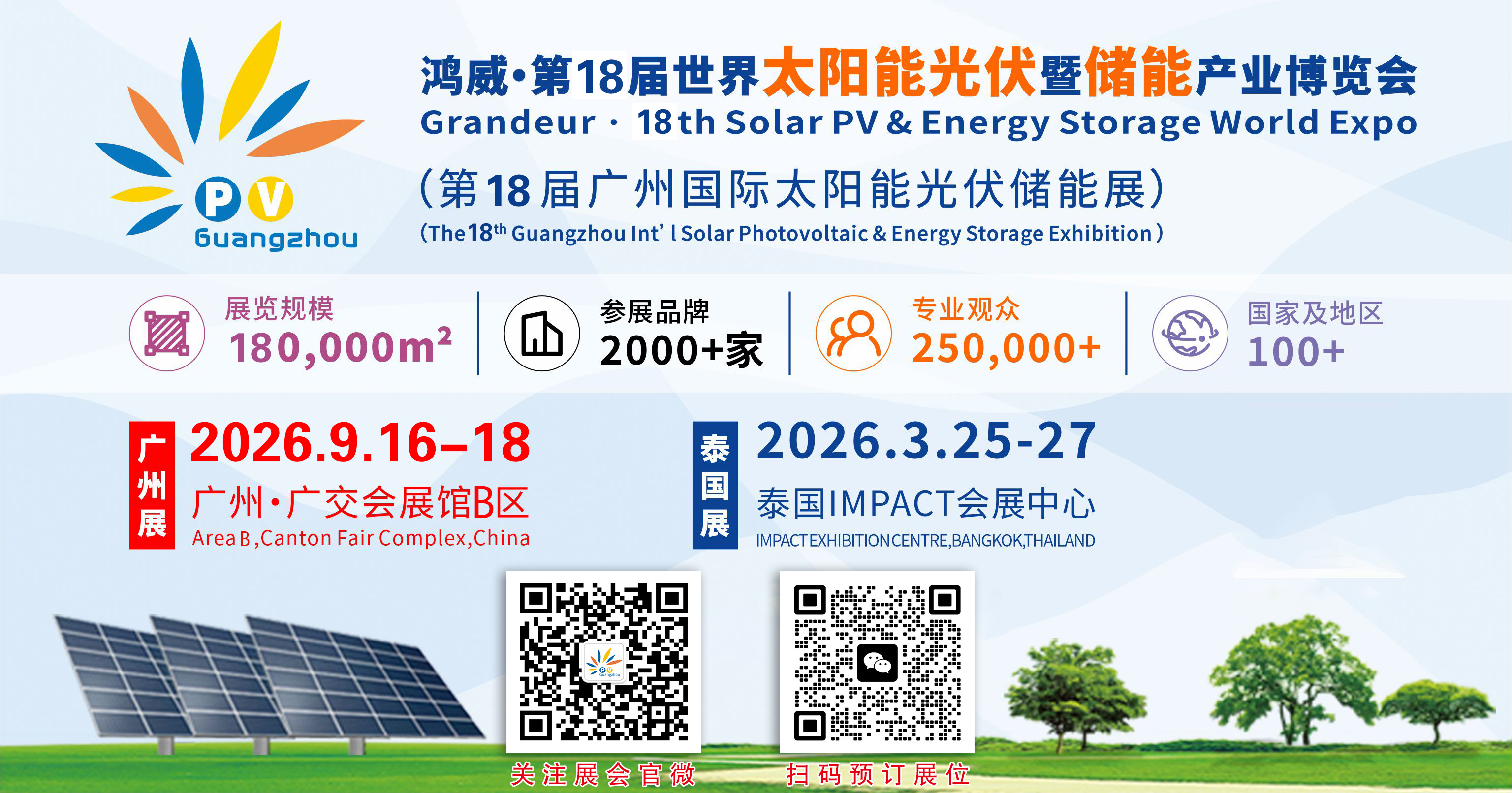 微信图片_20250805174331