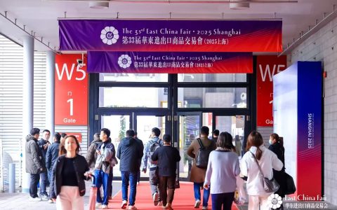 华交会 | 2026第34届上海华东进出口商品交易会 | 精采而至，华章新启