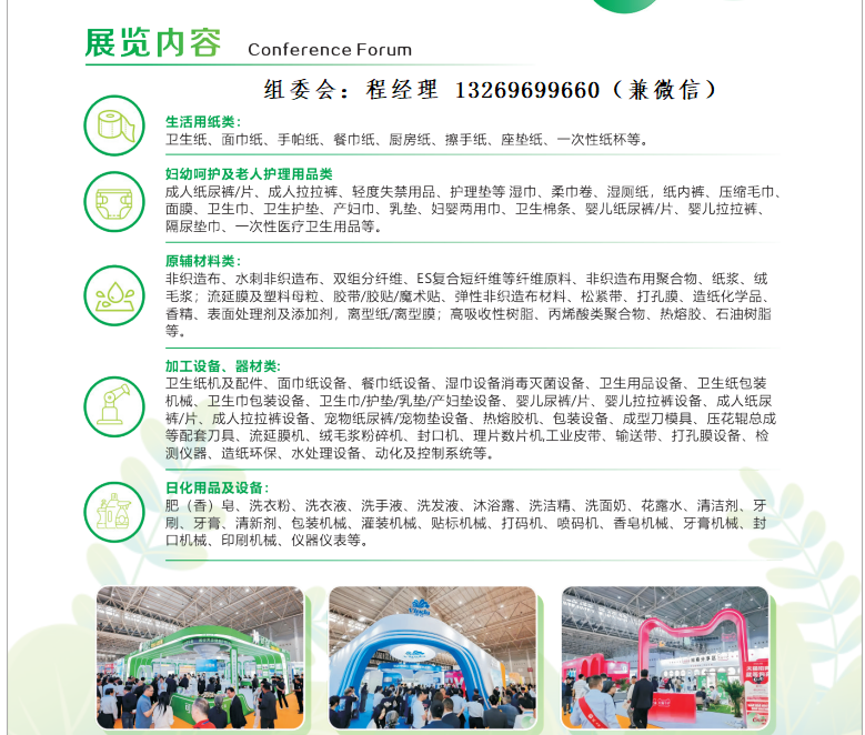 微信图片_20250828093756_16