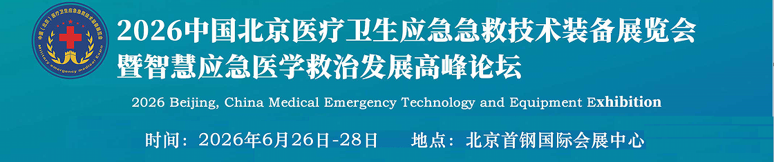 微信图片_20250829162434