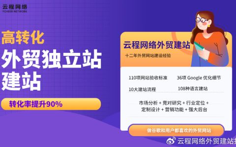 石家庄本地外贸网站建设公司排名，石家庄外贸建站公司2025排行榜