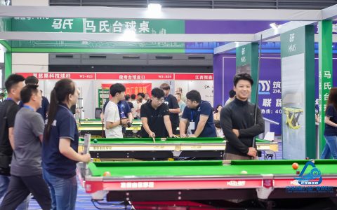 2026郑州国际台球产业博览会