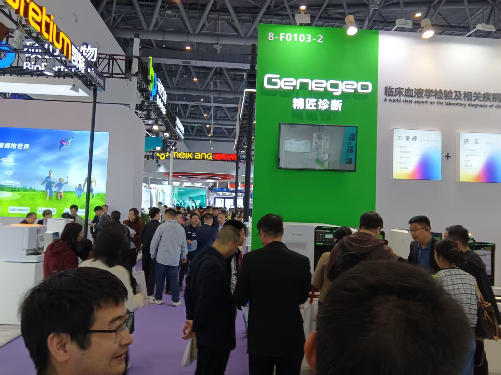 2026第25届中国福建国际医疗器械博览会