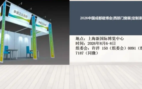2026杭州人工智能终端产业博览会