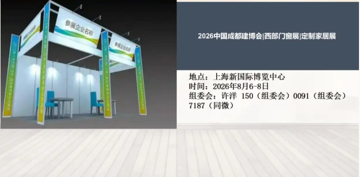 2026杭州人工智能终端产业博览会