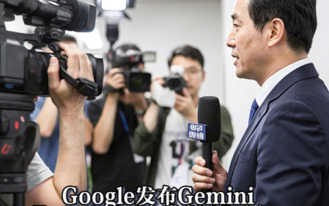 Google发布Gemini Enterprise企业级AI平台：重塑企业智能化转型新范式