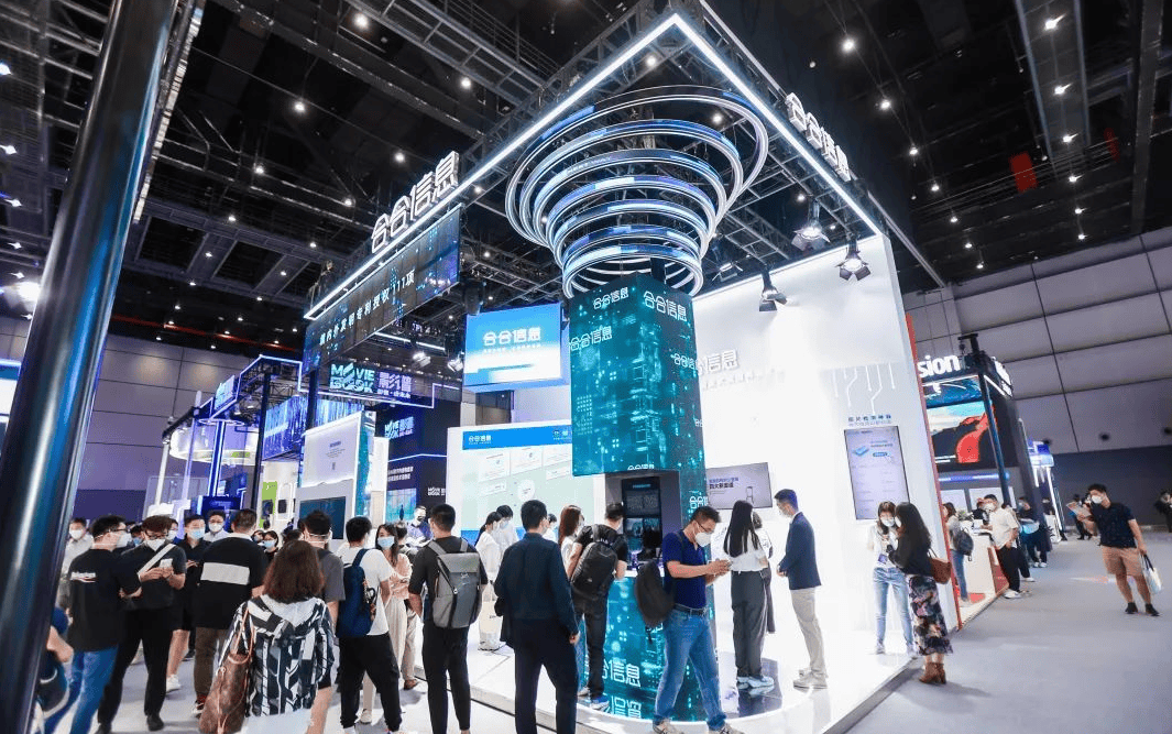 招展工作全面启动！2026杭州国际人工智能展览会·杭州智博会