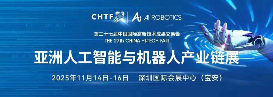 展商推荐｜1秒起身“鹿明机器人”重新定义人形机器人