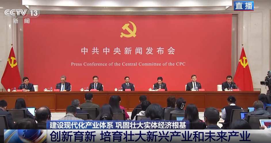 数字经济产业未来十年发展方向