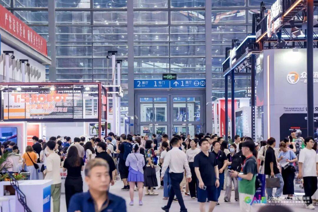唯一获国家级认证的AI行业盛会：深圳国际人工智能展