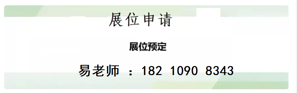 微信图片_2025-10-03_105254_253