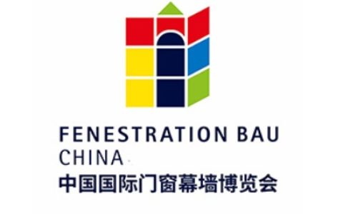 FBC2026中国国际门窗幕墙博览会-北京