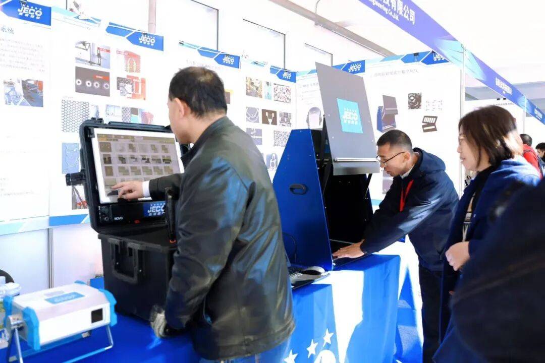 无损检测