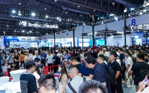 抢占人工智能发展制高点“2026杭州人工智能终端产业博览会”