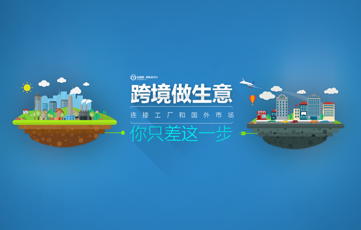 2026深圳跨境电商展览会