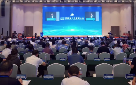 共同探讨AI技术前沿趋势“2026中原国际人工智能展”定档4月份