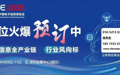 2026杭州第十六届中国国际储能大会暨展览会CIES