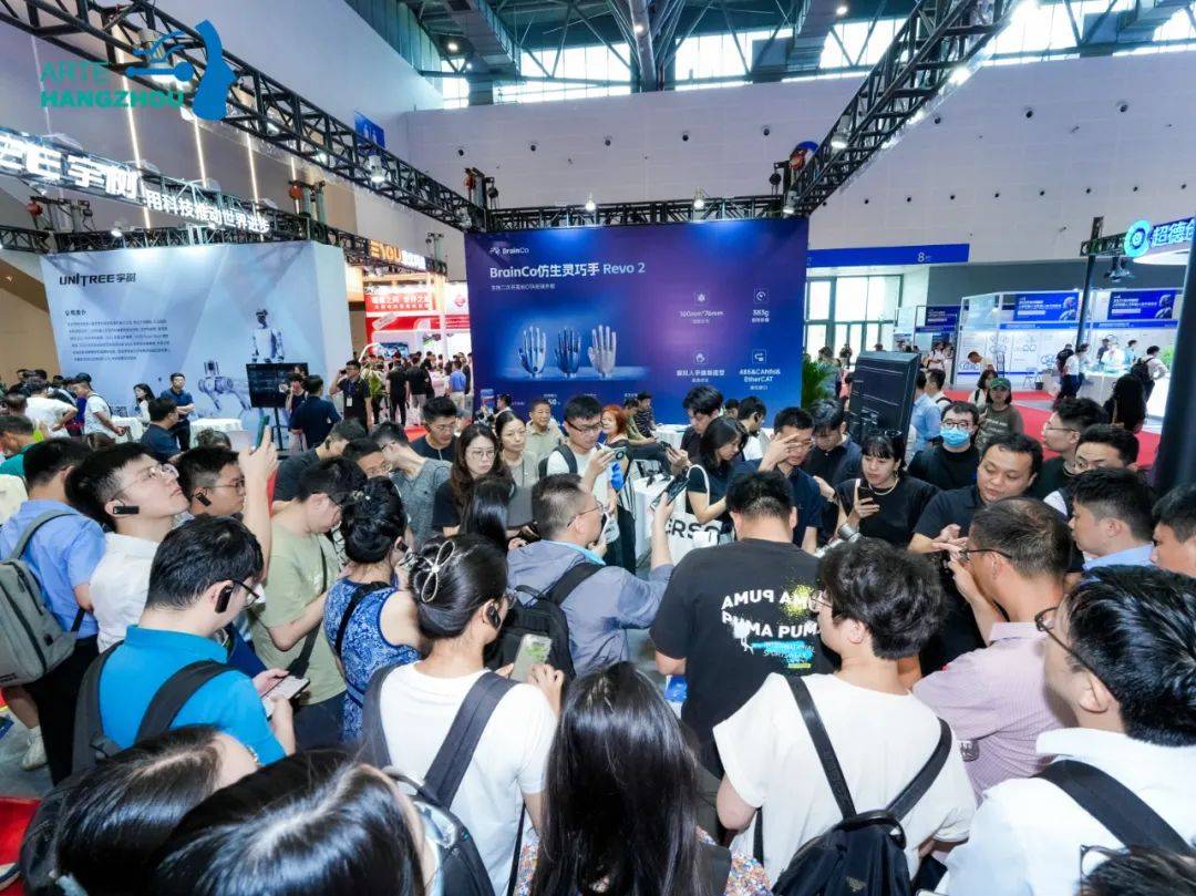 锚定未来产业,2026杭州人形机器人展全面启动！打造年度行业盛典