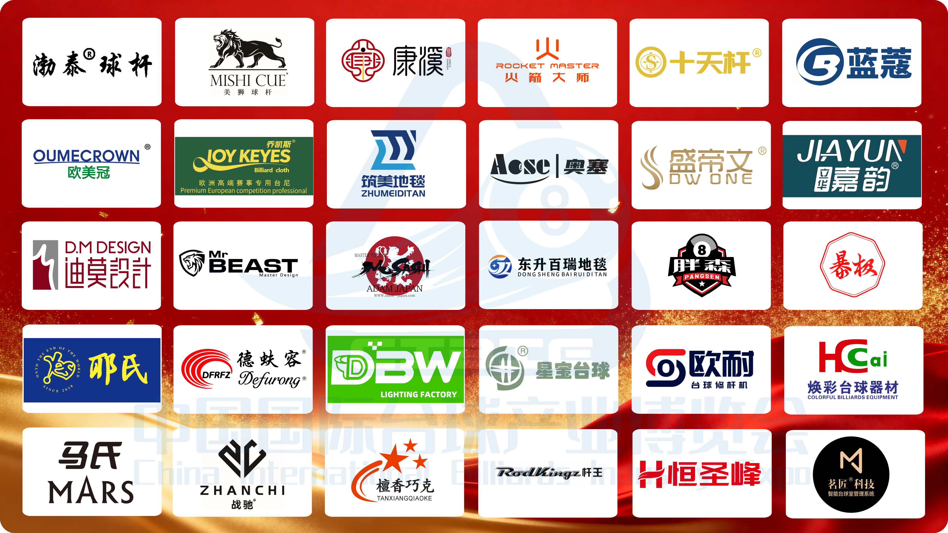 全国三大台球展，2026第二届河南台球展8月盛大举办