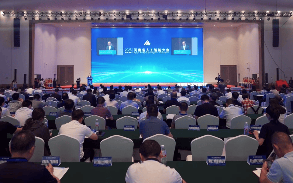 共同探讨AI技术前沿趋势“2026中原国际人工智能展”定档4月份