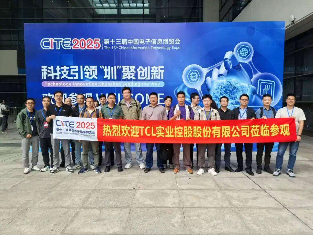 1200家全球领先企业集结“2026深圳电子展”赋能电子信息生态创新