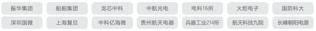 2026深圳电子展：八大前沿热点引爆电子信息产业新机遇