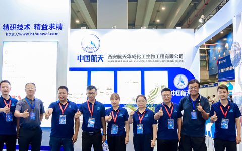 第二十八届广东国际流体展暨半导体与新能源阀门管道展览会