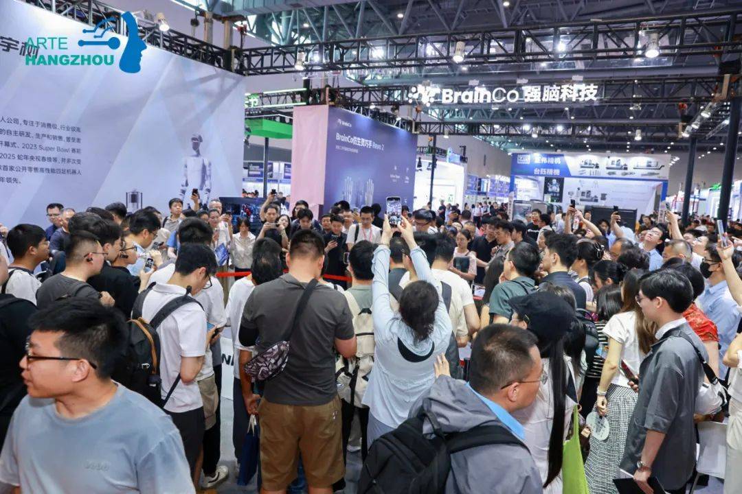 锚定未来产业,2026杭州人形机器人展全面启动！打造年度行业盛典