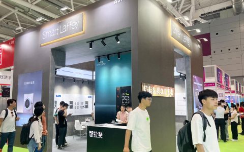 2026全球智能家居展暨深圳国际智能家居展览会