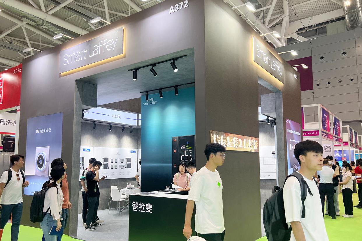 2026全球智能家居展暨深圳国际智能家居展览会
