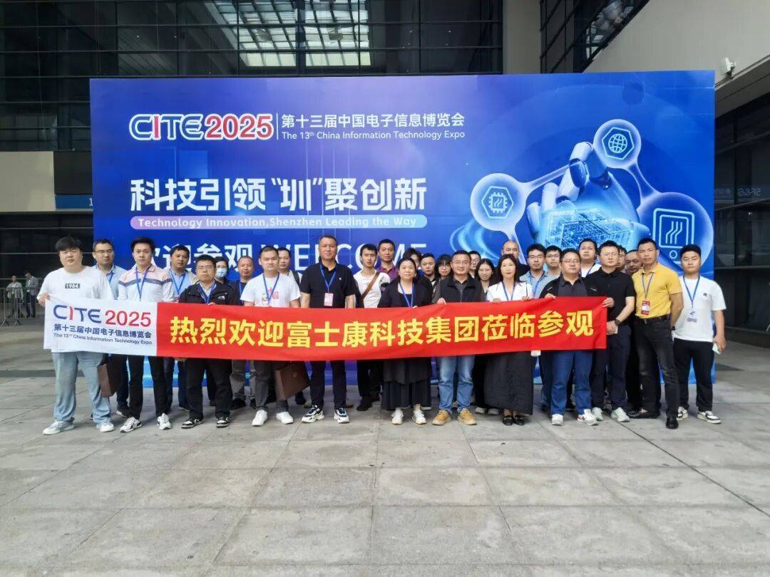 1200家全球领先企业集结“2026深圳电子展”赋能电子信息生态创新