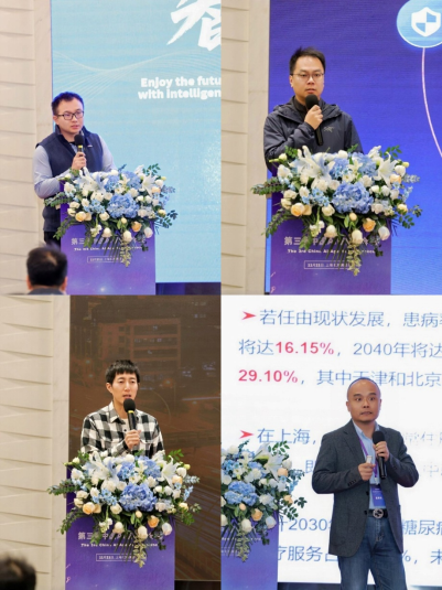 第三届中国AI智能体年会盛大启幕：共探产业新范式，擘画智能融合新蓝图