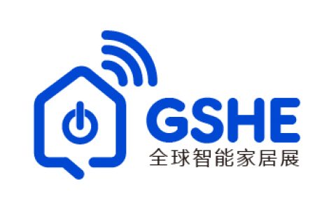 2026全球智能家居展暨深圳国际智能家居展览会