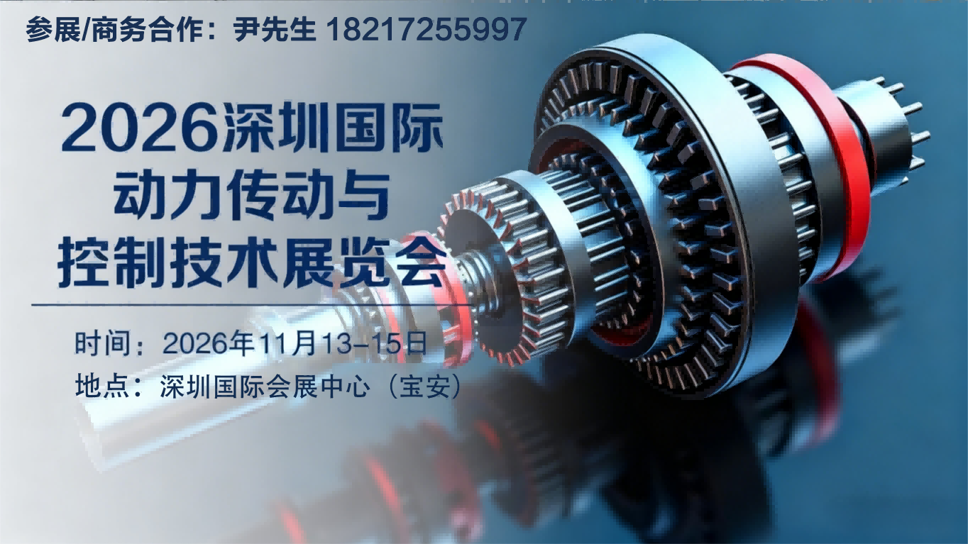 动力传动联系方式