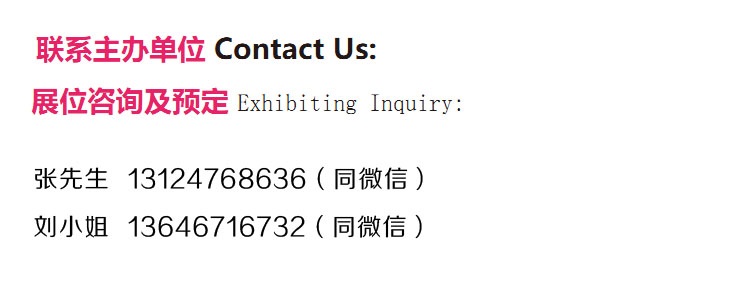 微信图片_20251014140334