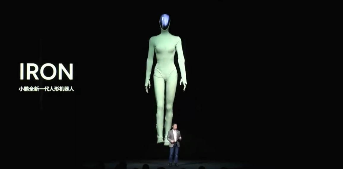 太像人反被疑造假，小鹏机器人面临的喜与忧