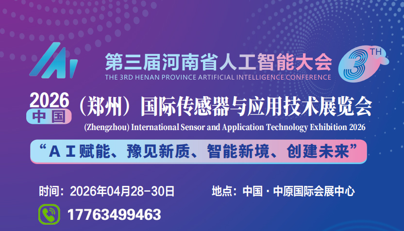 微信图片_20251111101616_94_320