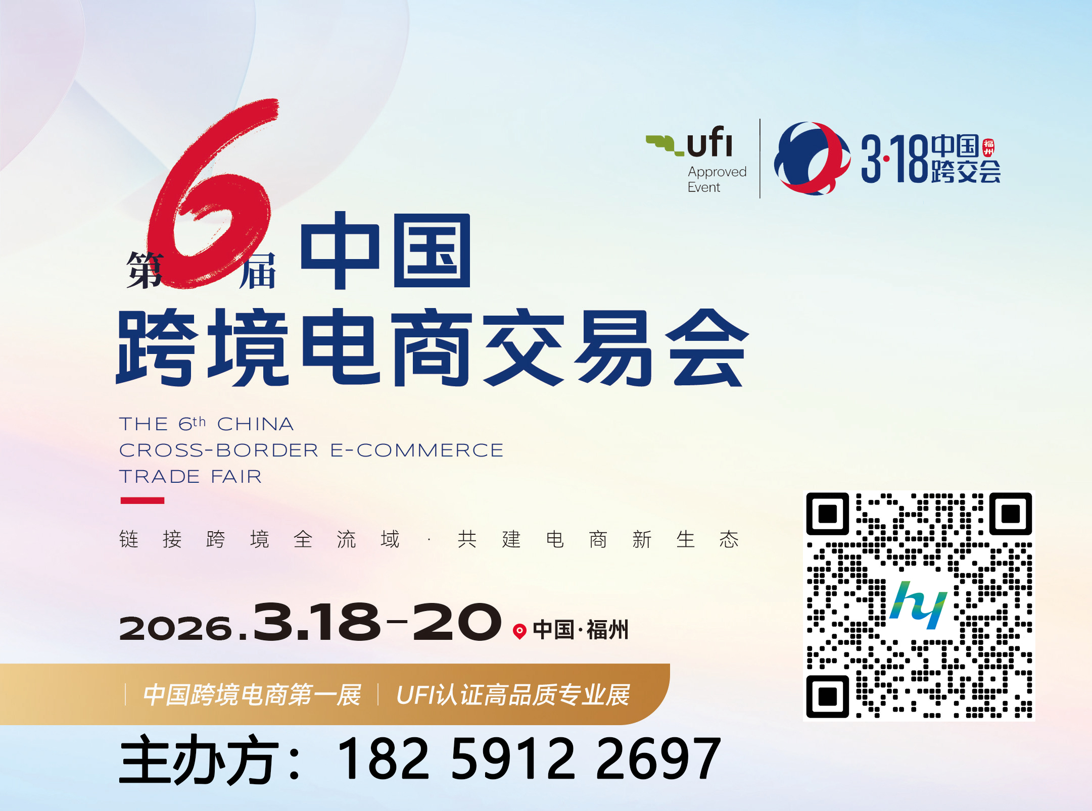 推文封面