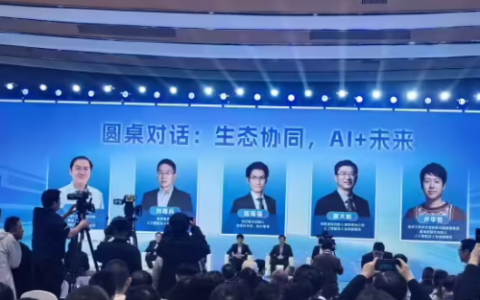 智谱以40模型开源重塑AI生态
