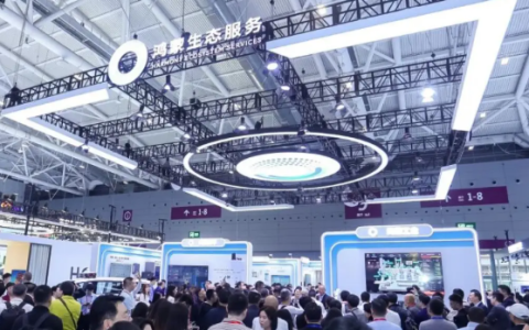 精彩继续！2026高交会·第二十八届中国国际高新技术成果交易会
