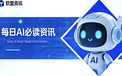 每日AI必读资讯 | 人工智能领域最新热点汇总（2026年2月25日）