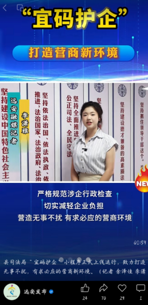 软盟科技扫码入企：一套数字化解决方案，如何重塑监管与企业服务