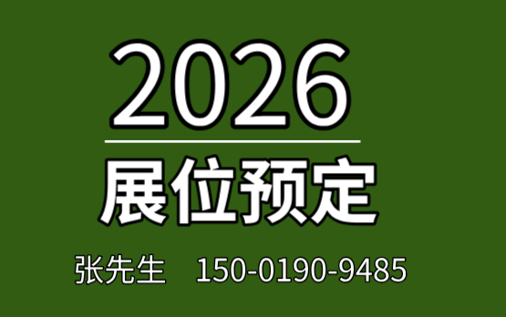2026-150