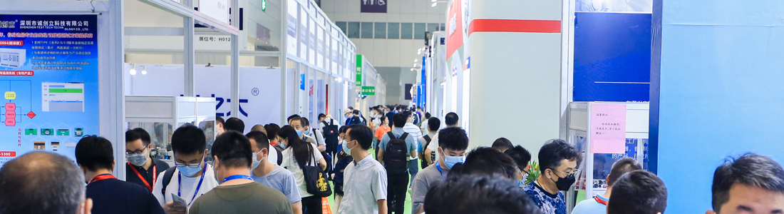 2026广东国际工业自动化展会|工业电源|工业插座