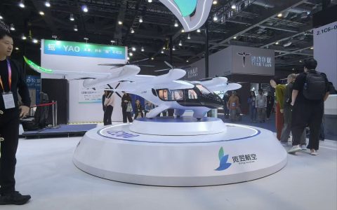 无人机展-2026低空经济暨无人机产业博览会