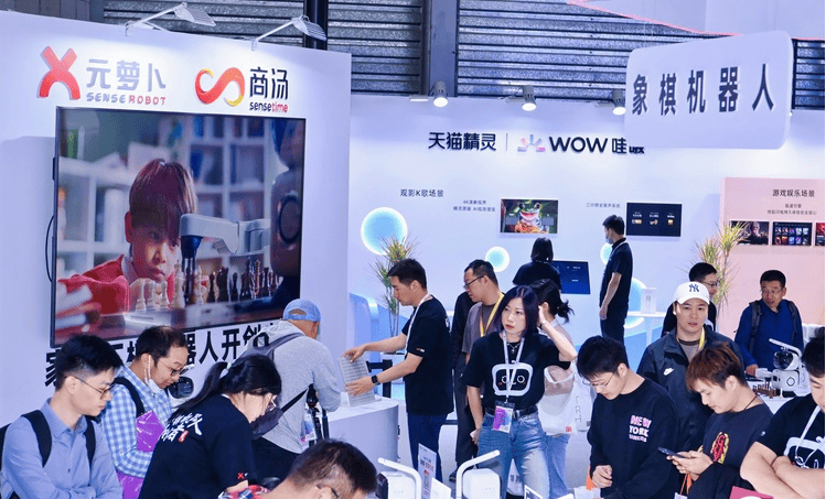 2026人工智能产业的未来,将在北京“世亚智博会”首次被看见