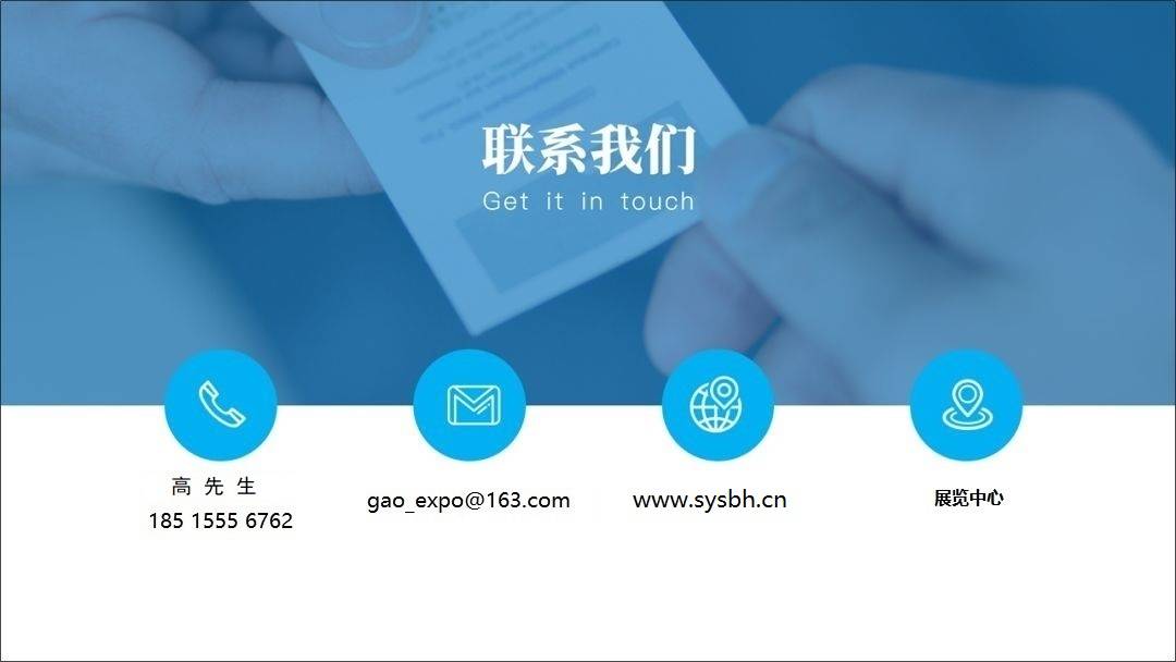 世亚智博会2026 全球招商启动 以“超级接口”链接全球创新生态