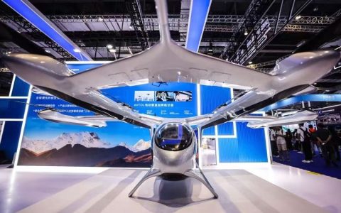 驭低空，展宏图——2026上海低空经济盛会
