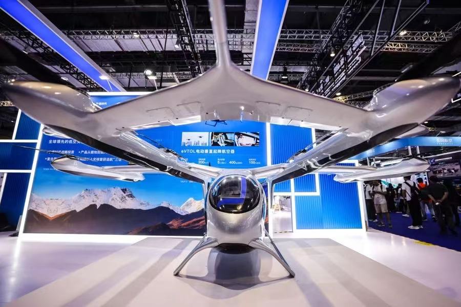 驭低空,展宏图——2026上海低空经济盛会
